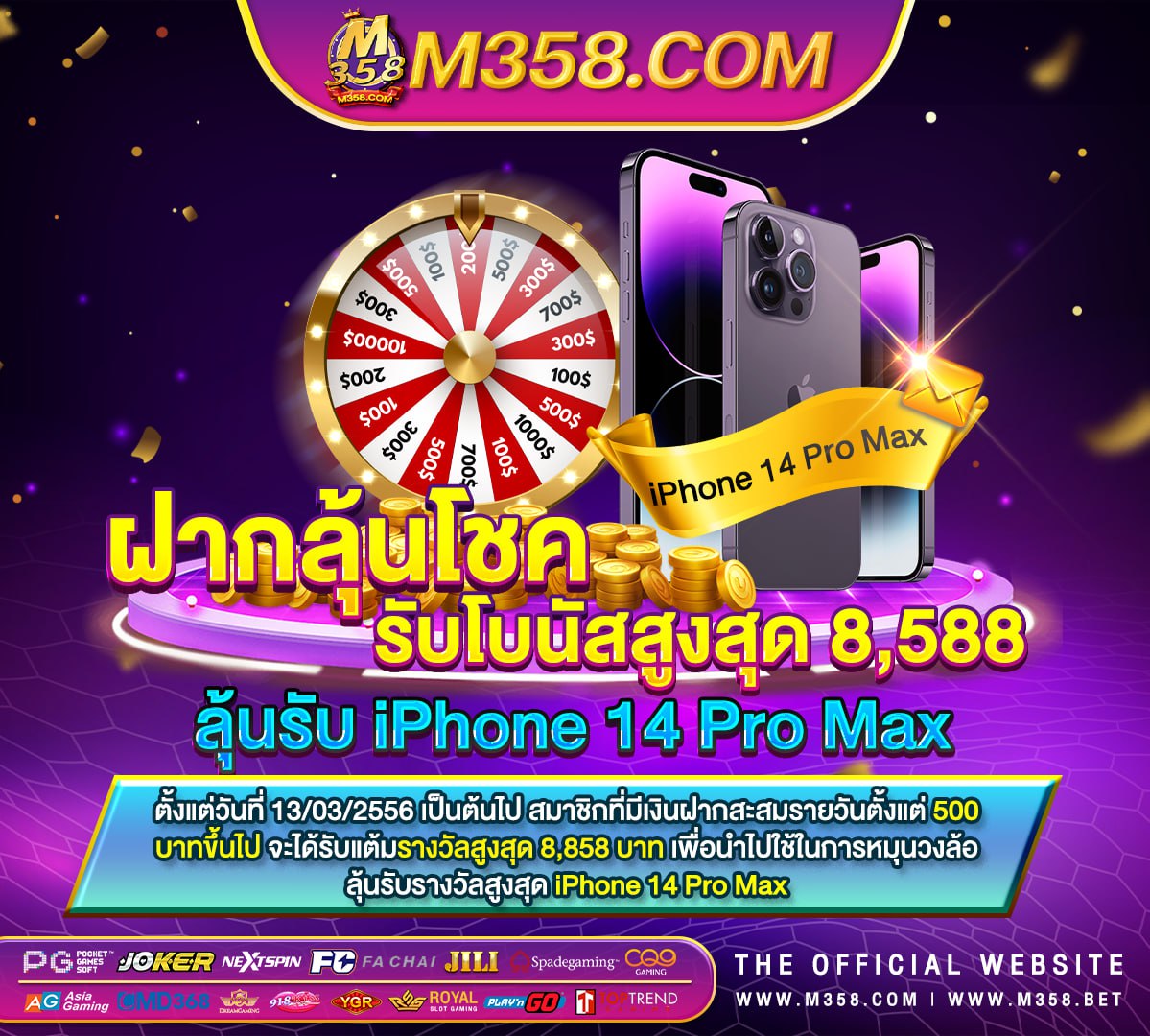 วอ เลท บา คา ร่ายิง ปลา กระสุน ฟรี 150